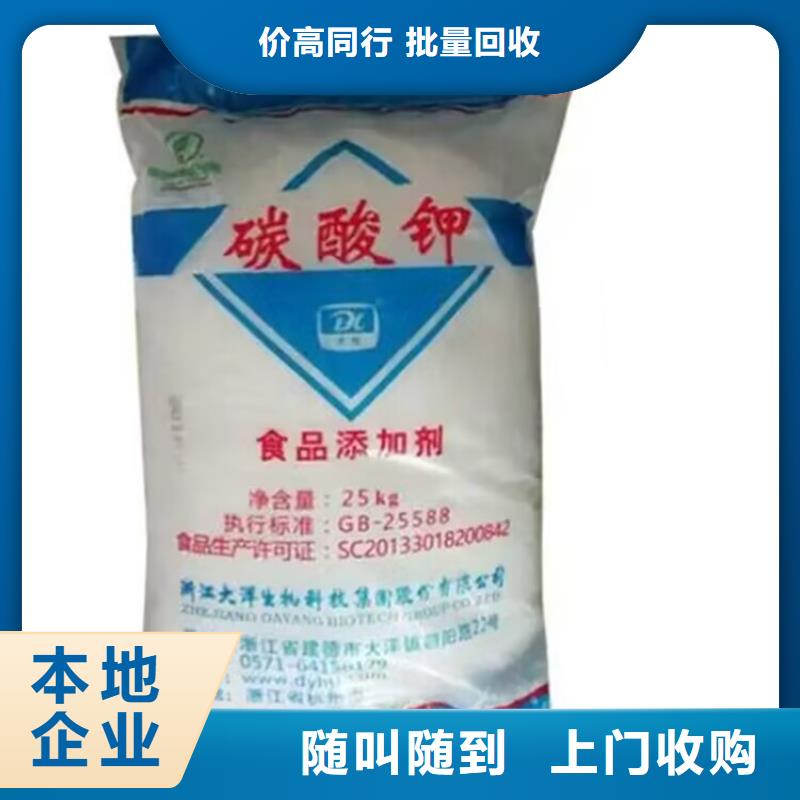 瑞安上门回收聚乙烯蜡公司
