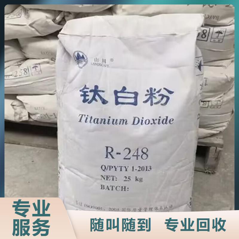 长期大量收购硬脂酸锌厂家