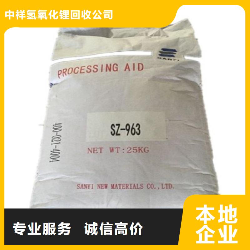 奉化哪里回收过期硬质聚氨酯发泡剂全天在线