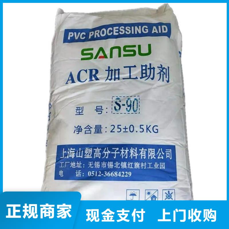 济南回收库存二苯基甲烷
