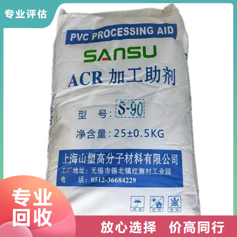 肇庆哪里回收废旧汽车调色漆厂家