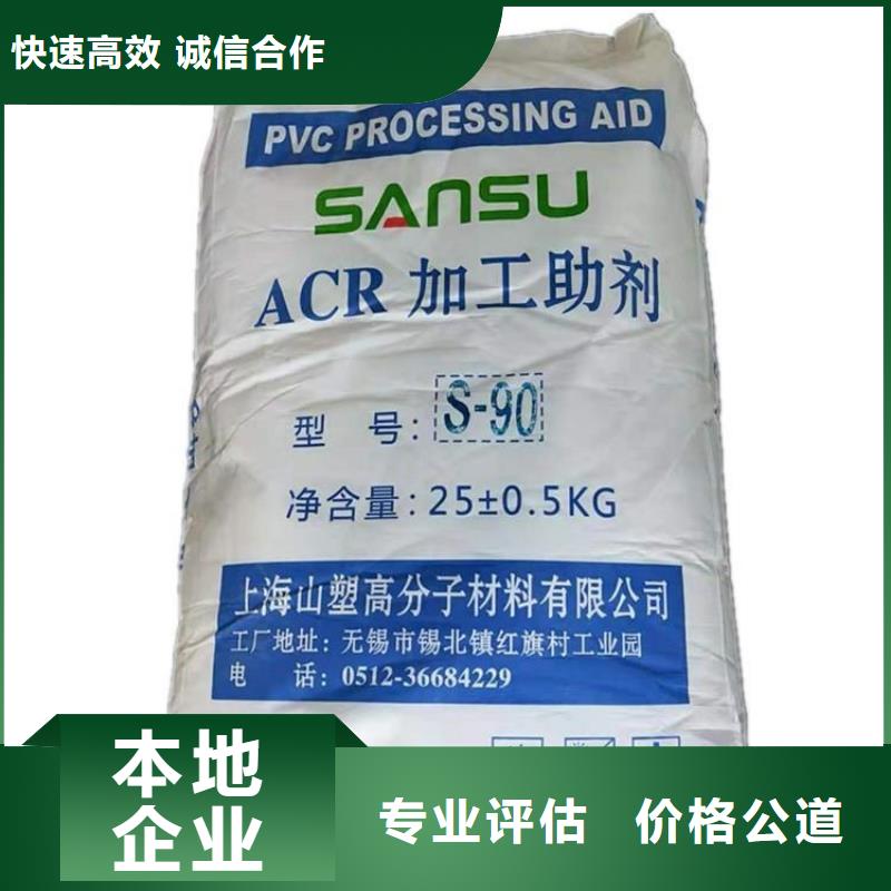 襄樊回收库存聚醚黑白料