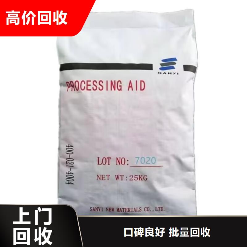 桂林全国回收聚氨酯黑白料