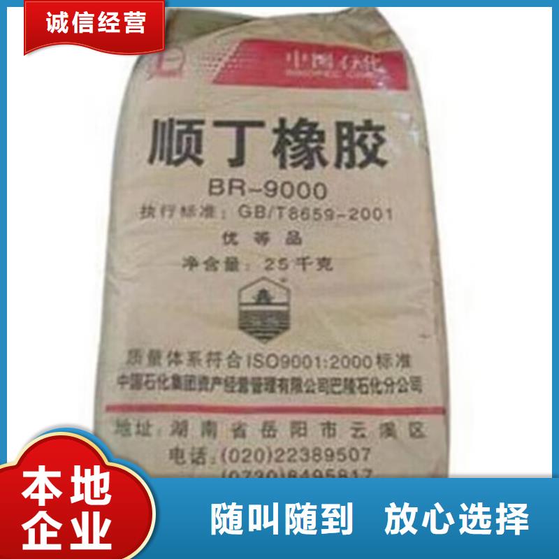 南充哪里回收过期异氰酸酯预聚体多少钱