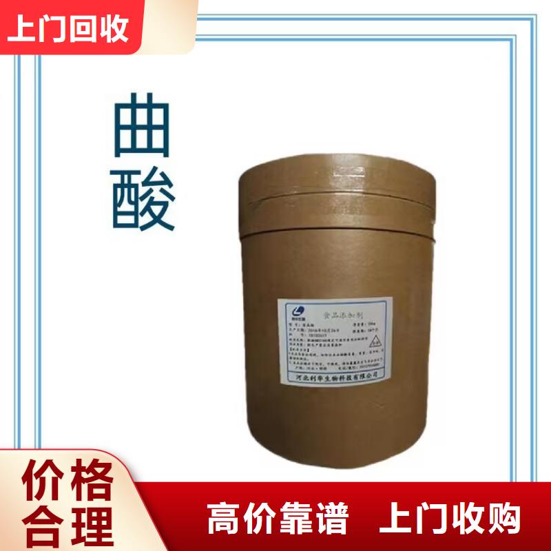 邛崃哪里回收废旧汽车漆厂家