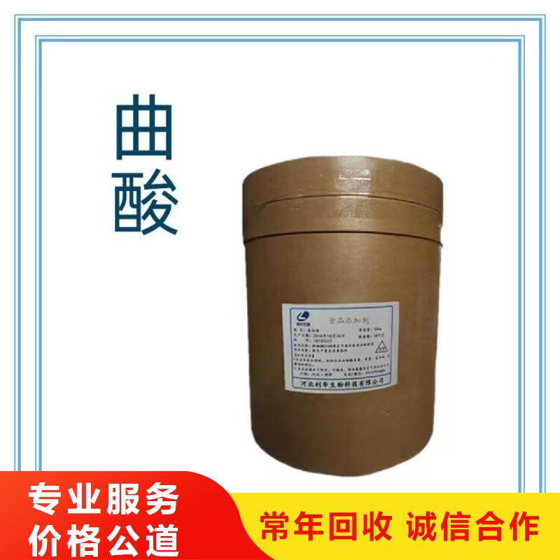 沧州上门回收全精炼石蜡处理一批库存