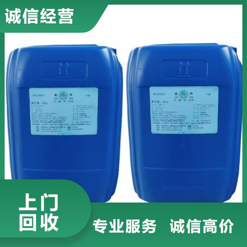 陆丰全国回收聚氨酯黑白料