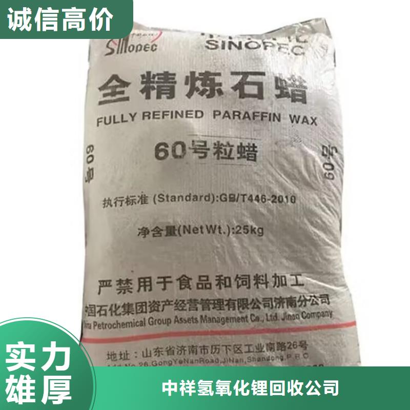 全国回收聚醚正规公司回收废旧溶剂厂家回收