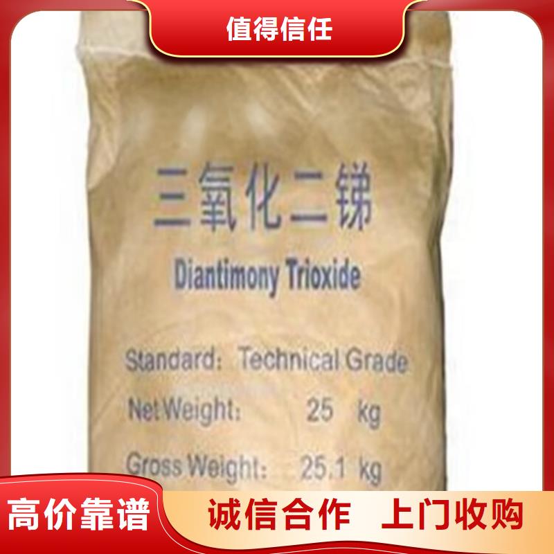兴化哪里回收过期异氰酸酯预聚体行情表