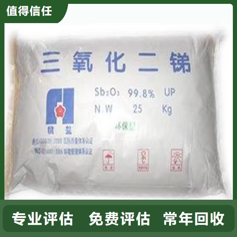 遵义回收汽车修补漆的在哪里/24小时上门收购