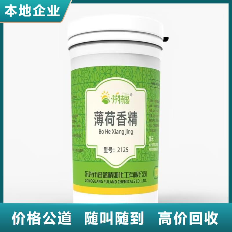防城港回收钢结构防腐涂料的在哪里/24小时上门收购