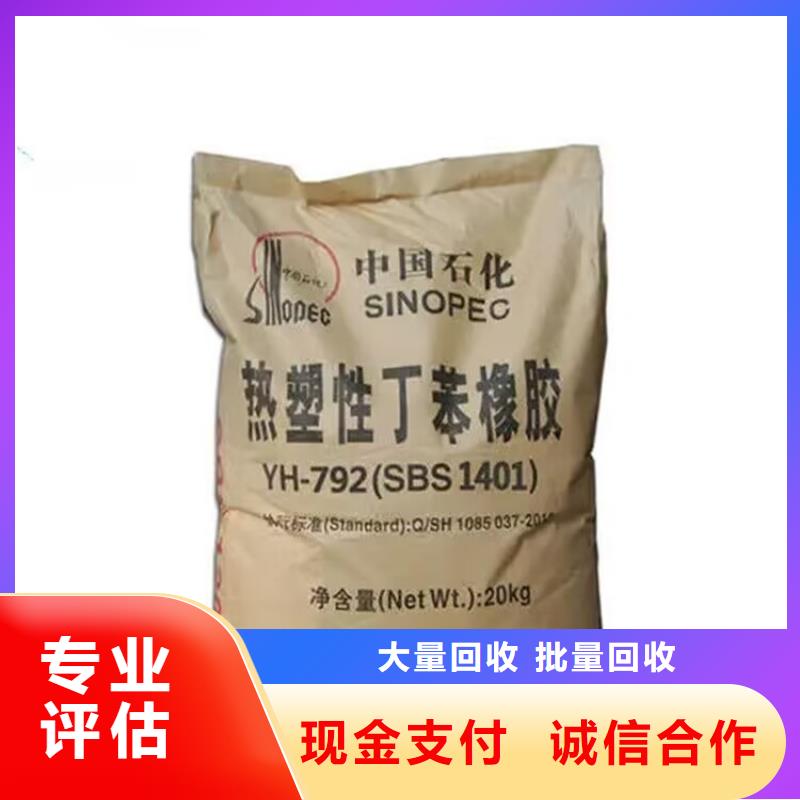 抚顺哪里高价回收彩钢板油漆