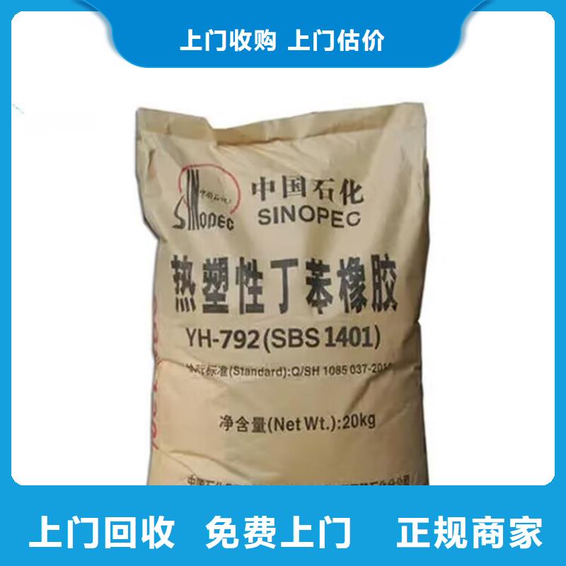 金华回收蒙旦蜡