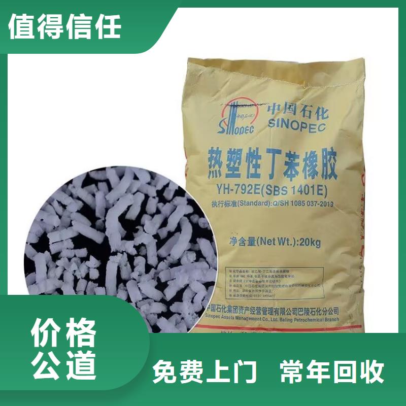 汨罗哪里回收过期矿用AB料顾客信赖