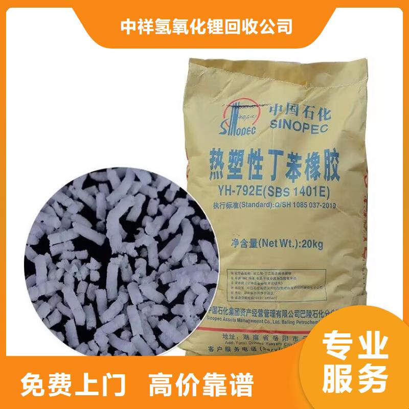 长期大量收购环氧富锌底漆一律回收