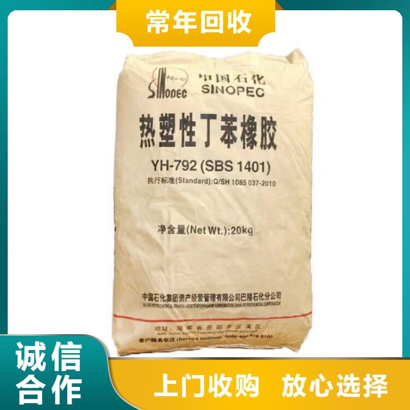 全国回收聚醚正规公司,聚合MDI回收出价高