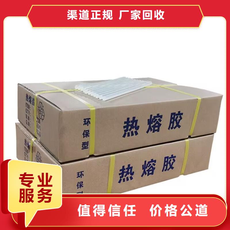 全国回收聚醚正规公司-回收废旧溶剂免费评估