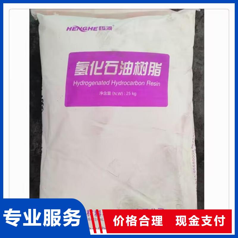 肇庆哪里回收废旧汽车调色漆厂家