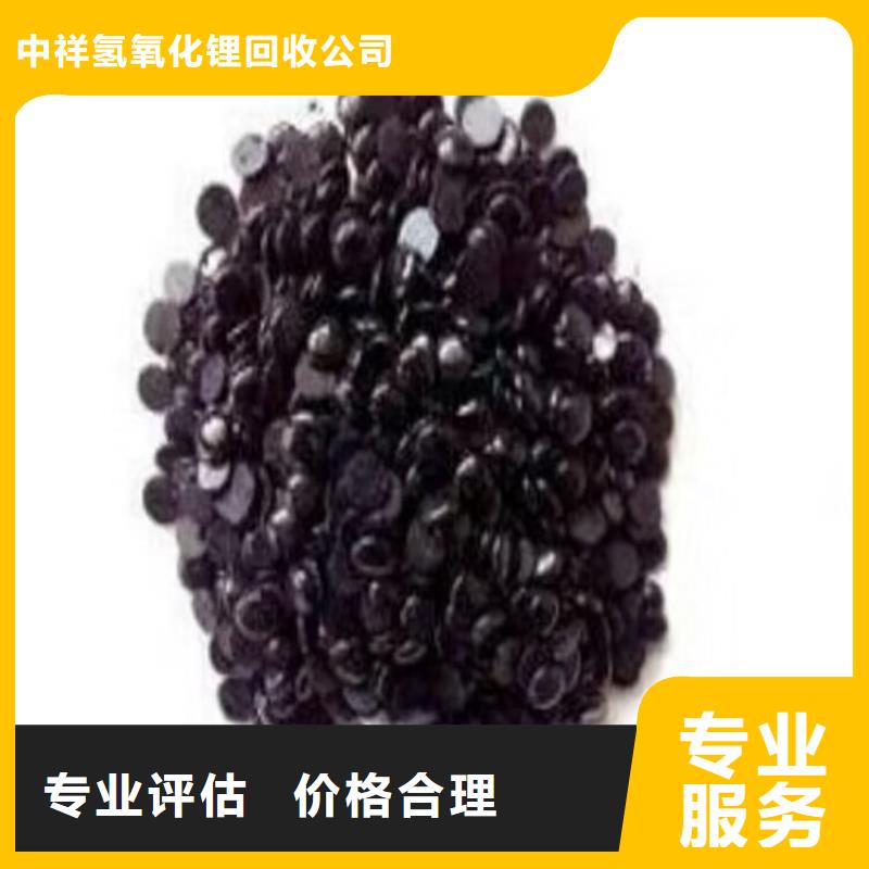 鸡西上门回收氯化石蜡处理一批库存