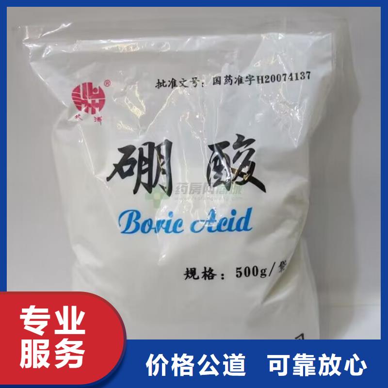 长期大量收购化工原料厂家报价