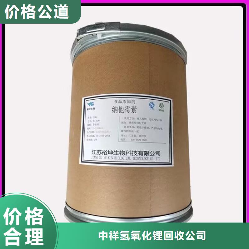 昌吉回收醇酸油漆的在哪里/24小时上门收购
