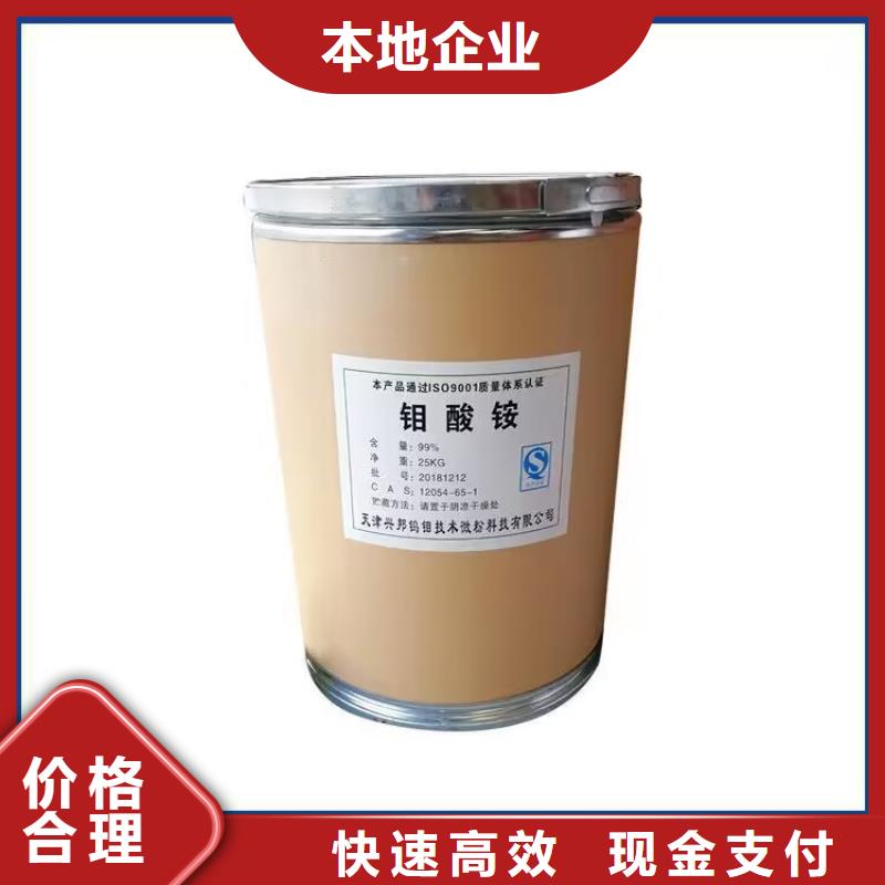 巴中哪里回收废旧AKD蜡粉