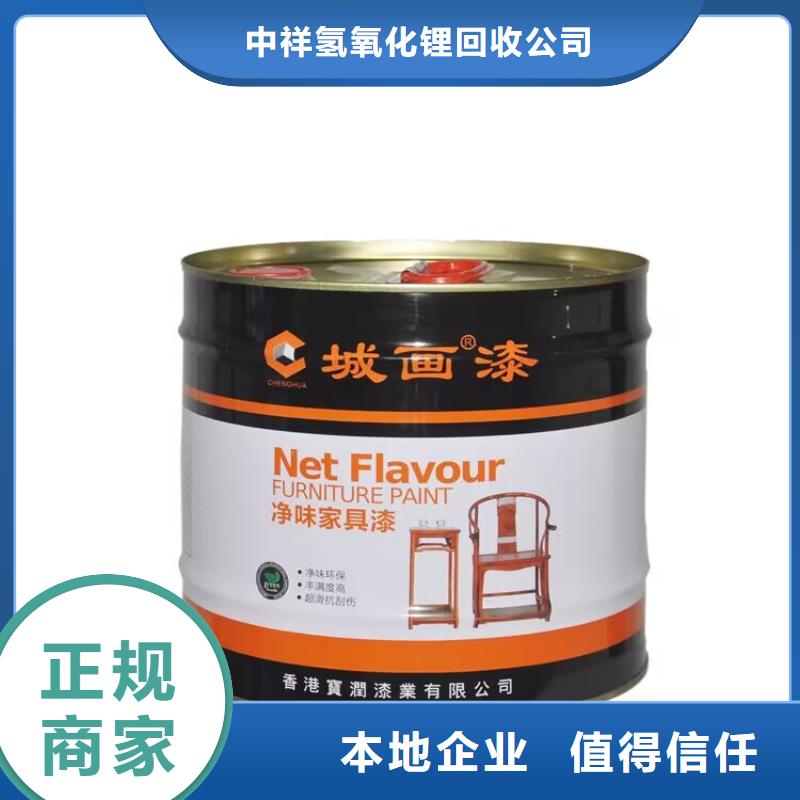 鸡西上门回收氯化石蜡处理一批库存