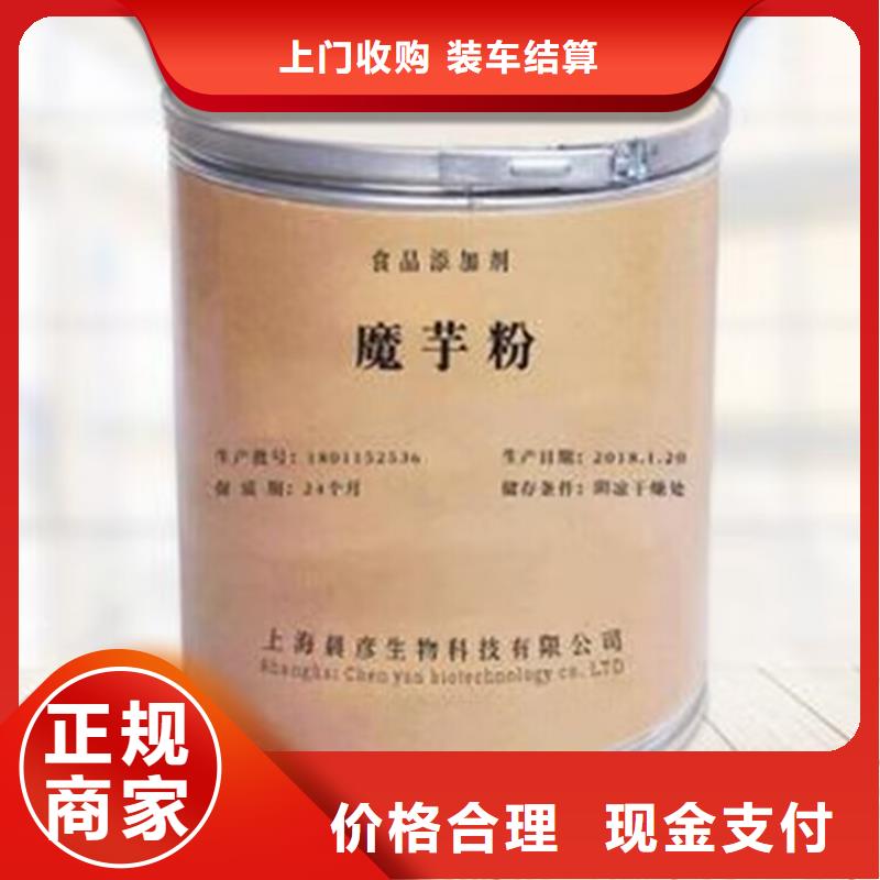 寿光哪里回收过期聚酯油漆