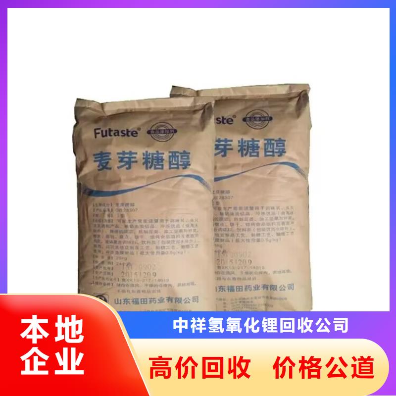 浏阳哪里回收废旧木器漆厂家