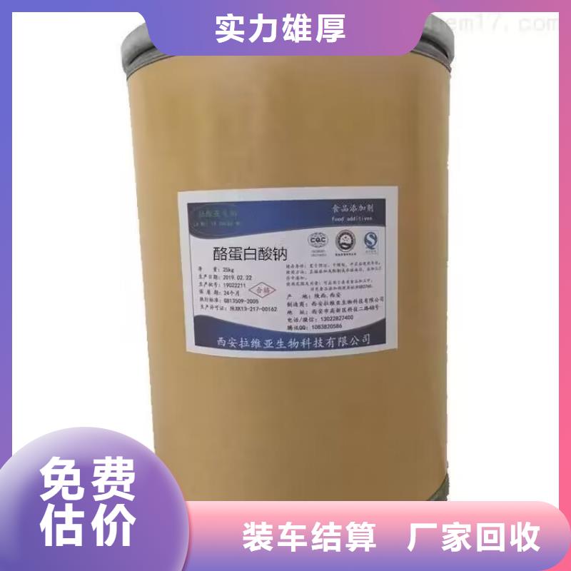 承德回收库存聚氨酯组合料
