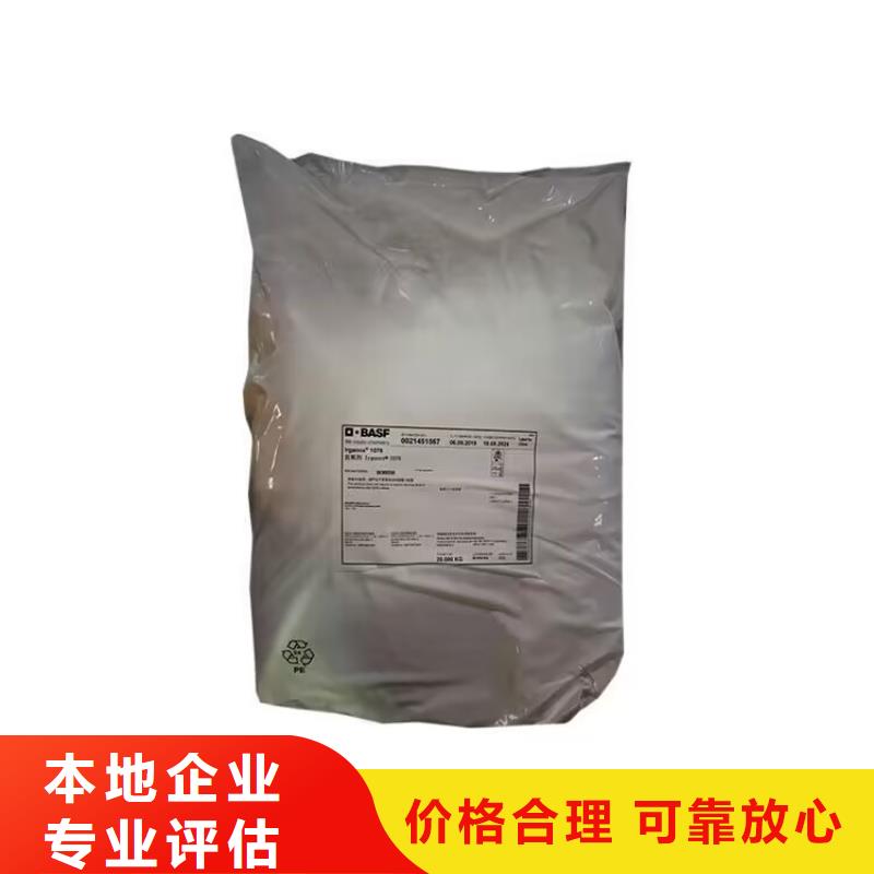咸宁回收库存改性异氰酸酯