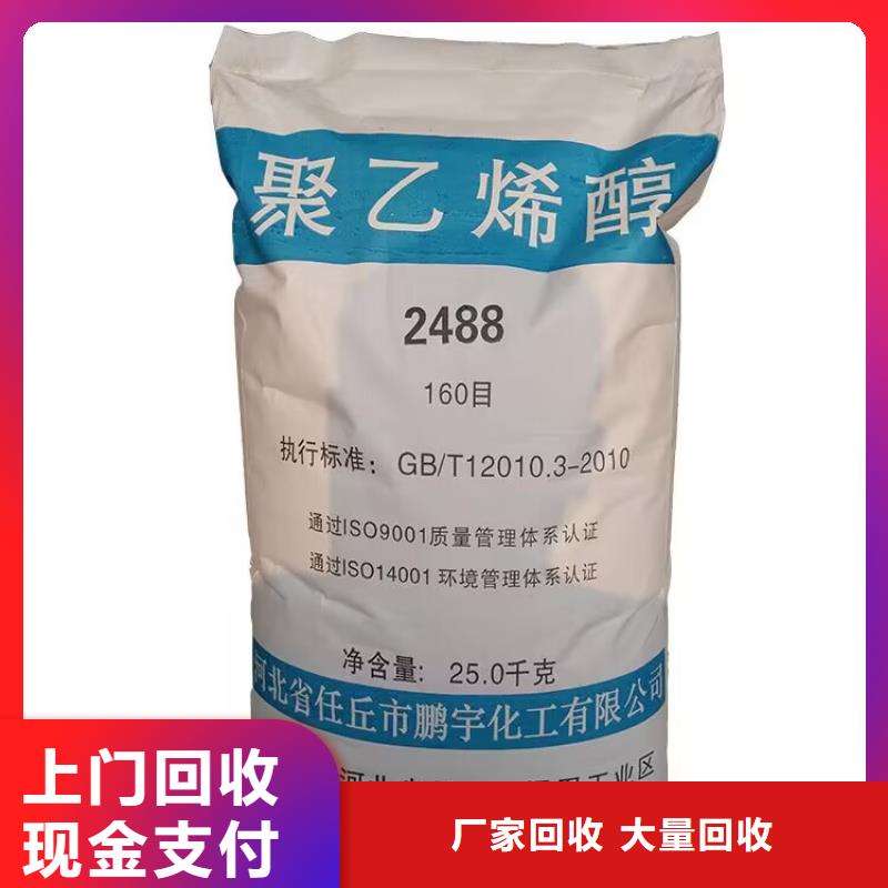 枝江哪里回收过期辛酸亚锡价格