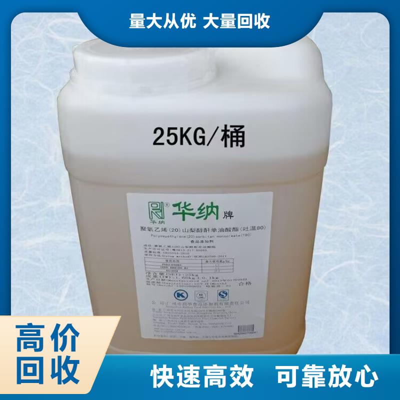 开远哪里回收废旧防腐涂料公司