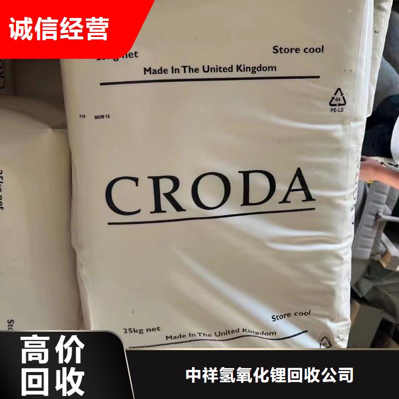 全国高价格回收异氰酸酯固化剂实力老厂