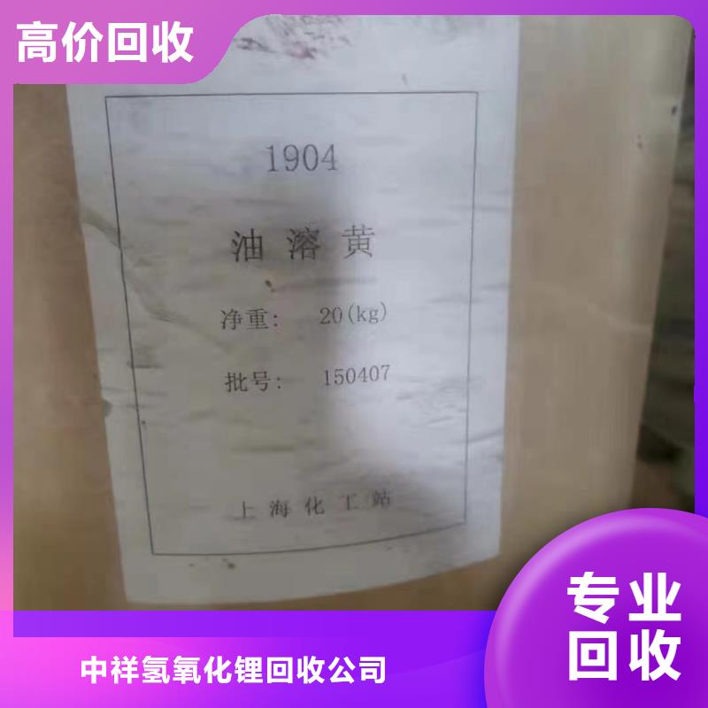 内蒙古哪里高价回收环氧煤沥青油漆