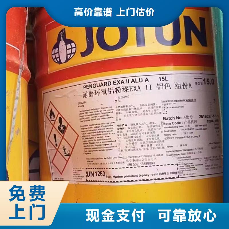 回收橡胶助剂_二手化工原料渠道正规