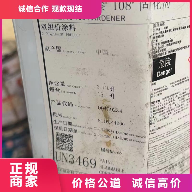 许昌哪里可以回收废旧蜡块