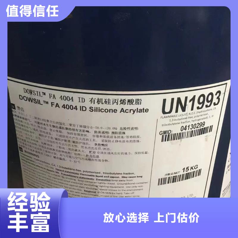 招远哪里可以回收化工蜡