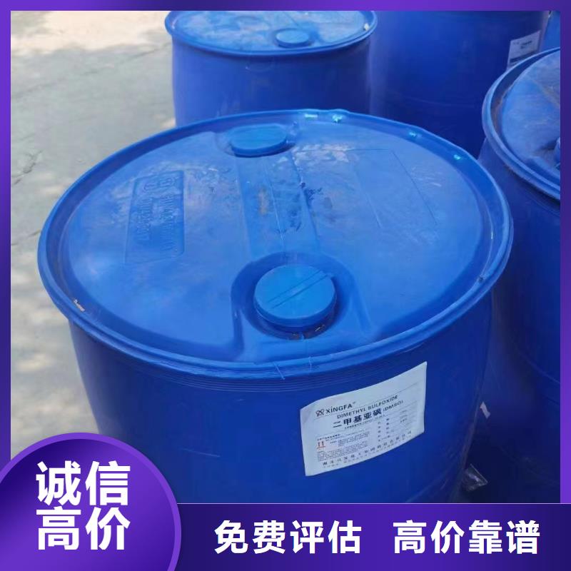 南京哪里可以回收橡胶防护蜡