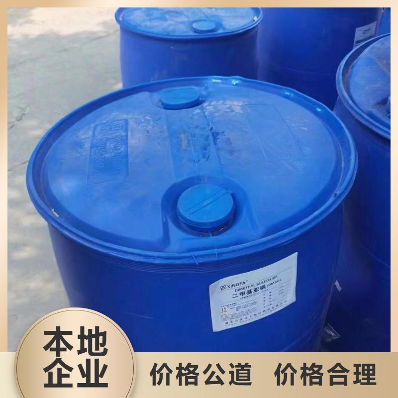 回收橡胶助剂-回收异氰酸酯渠道正规