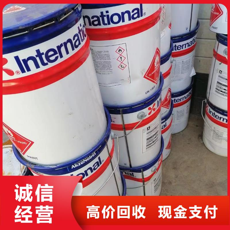 全国高价格回收多亚甲基多苯基多异氰酸酯公司