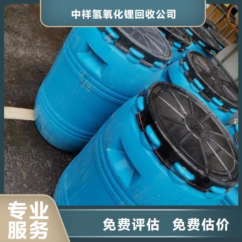回收橡胶助剂回收库存硫酸镍价高同行