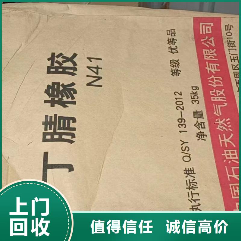 白城包装不限回收聚醚发泡剂