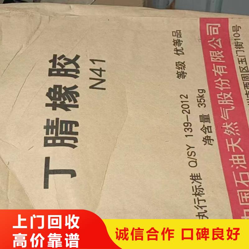 胶州上门回收二手油漆价格