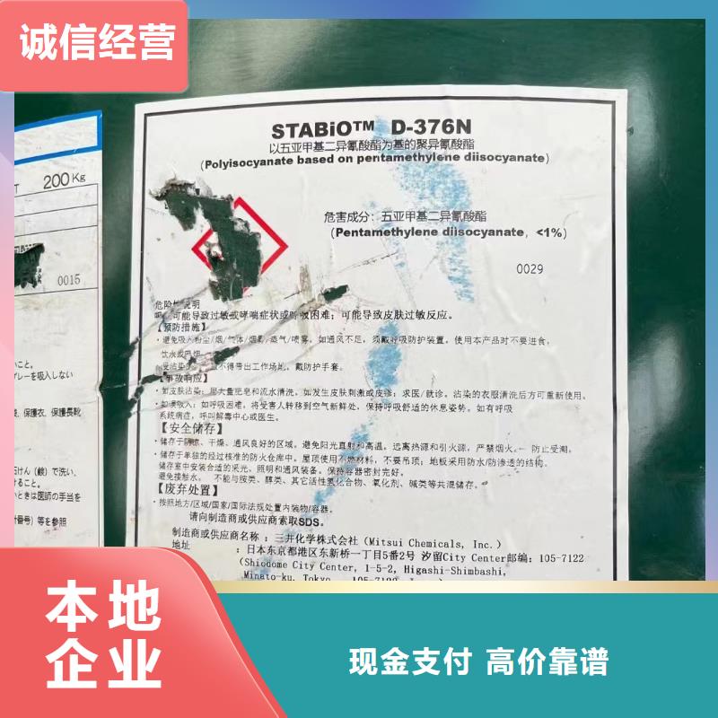 回收橡胶助剂回收塑料颗粒装车结算