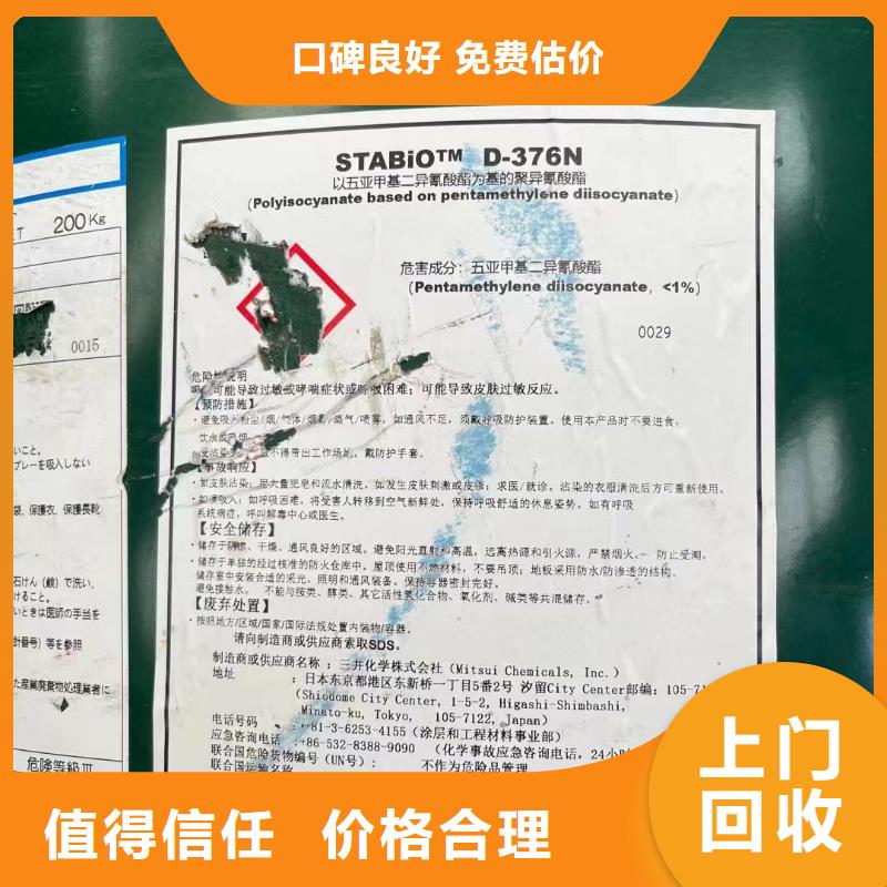 濮阳包装不限回收聚醚胺