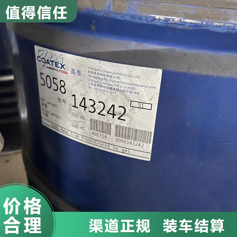 甘肃哪里高价回收无锡自抛光防污漆