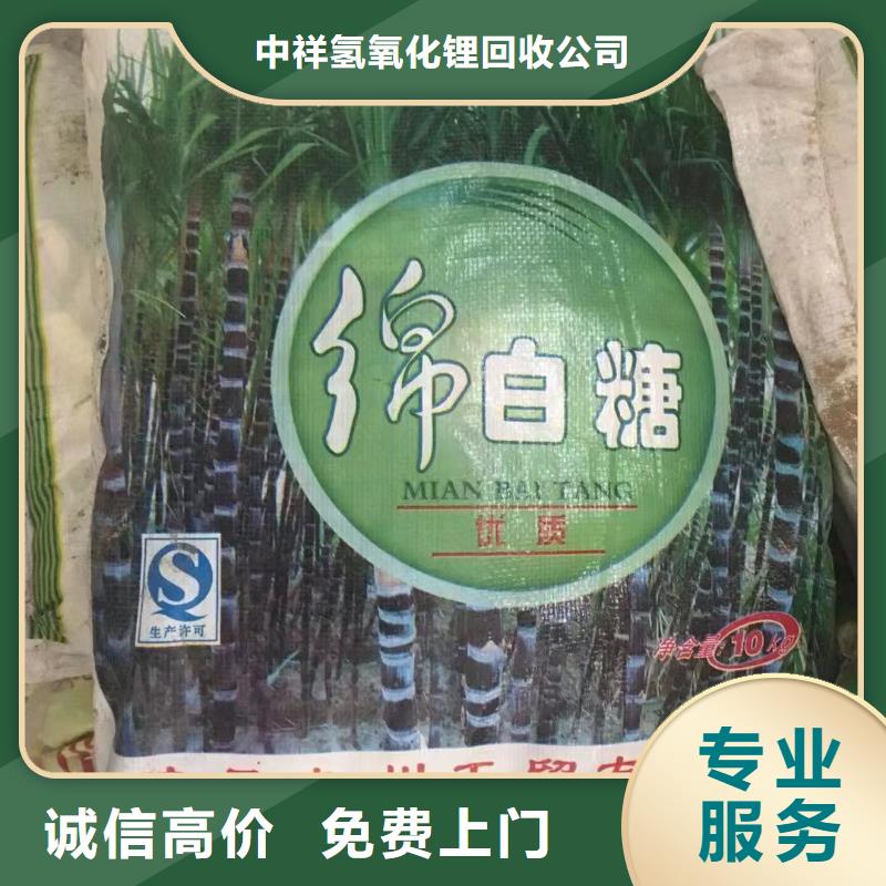 回收橡胶助剂二手石油树脂随叫随到