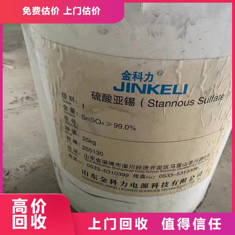 枝江上门回收汽车漆价格
