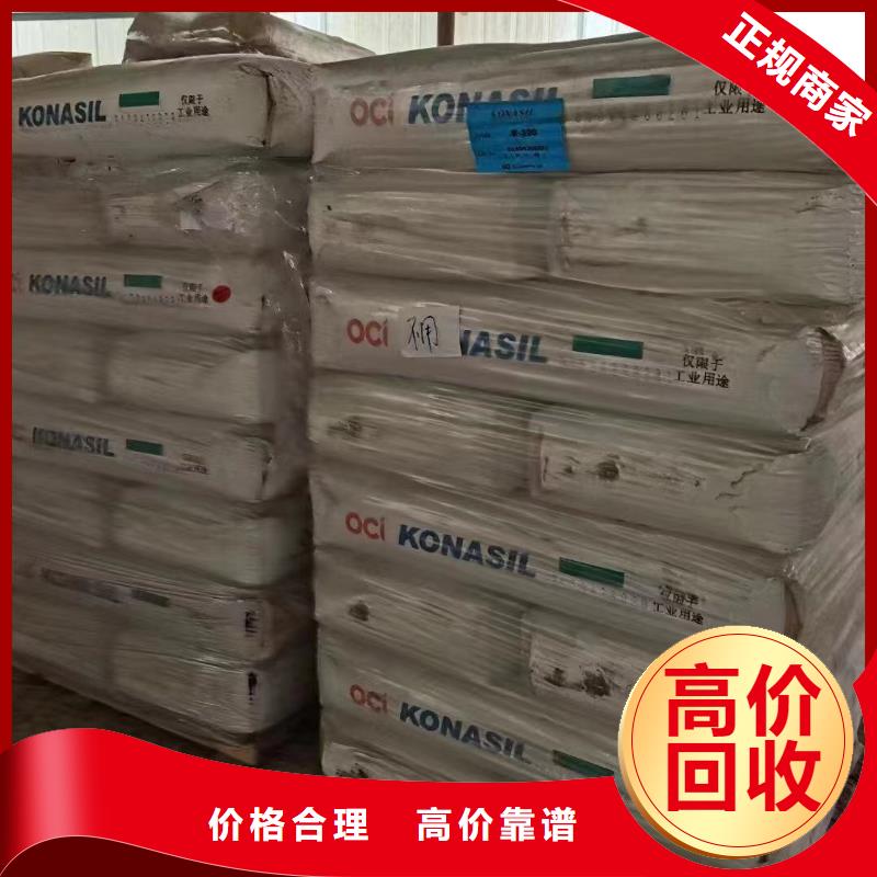 枝江上门回收汽车漆价格